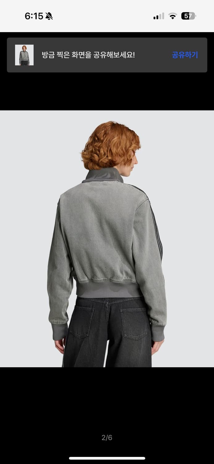 아디다스 데님 트랙탑 차콜 블랙 S 상품이미지2