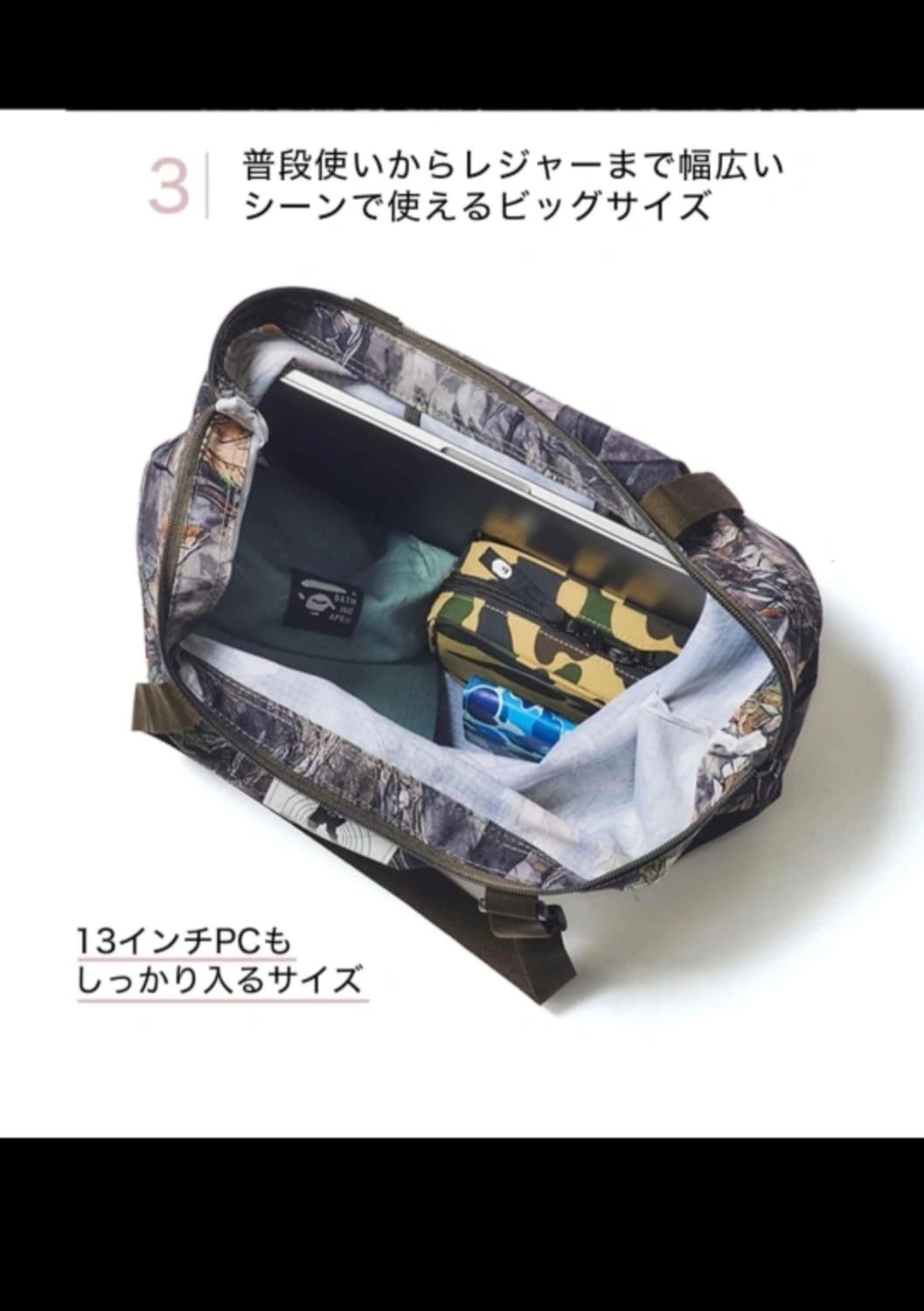 베이프 에코백 새상품 상품이미지3