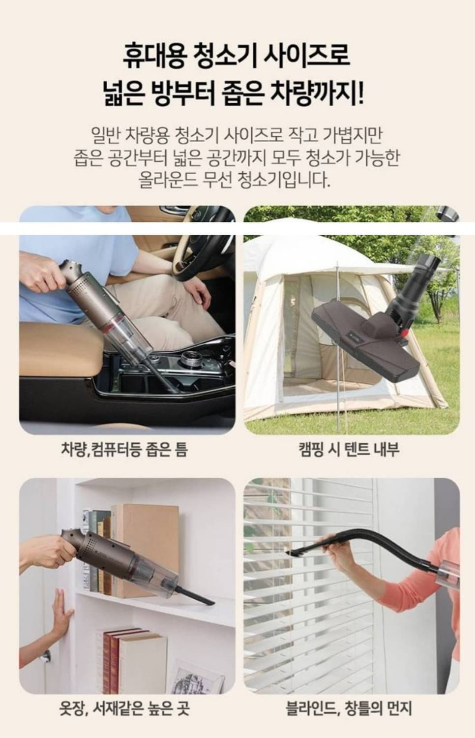 스위스 터보슬림 무선 진공청소기 

스위스 밀리터리 터보 슬림 무선 청소 상품이미지7