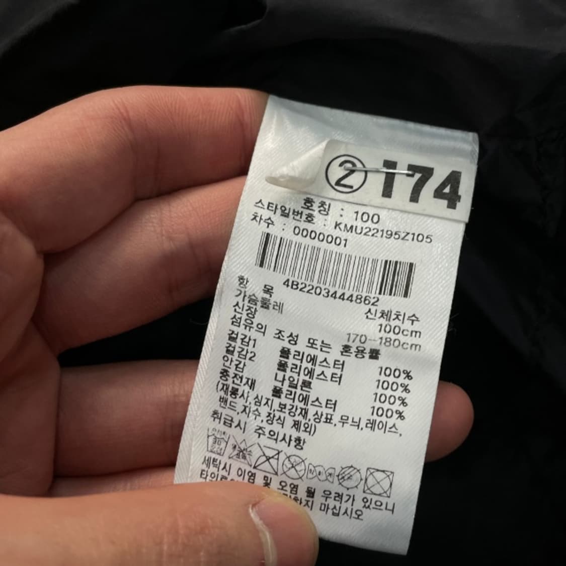 100 K2 경량패딩 상품이미지4