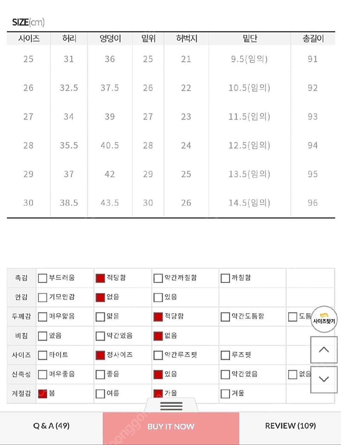 28 히프나틱 트임 하이웨스트 스키니 상품이미지6