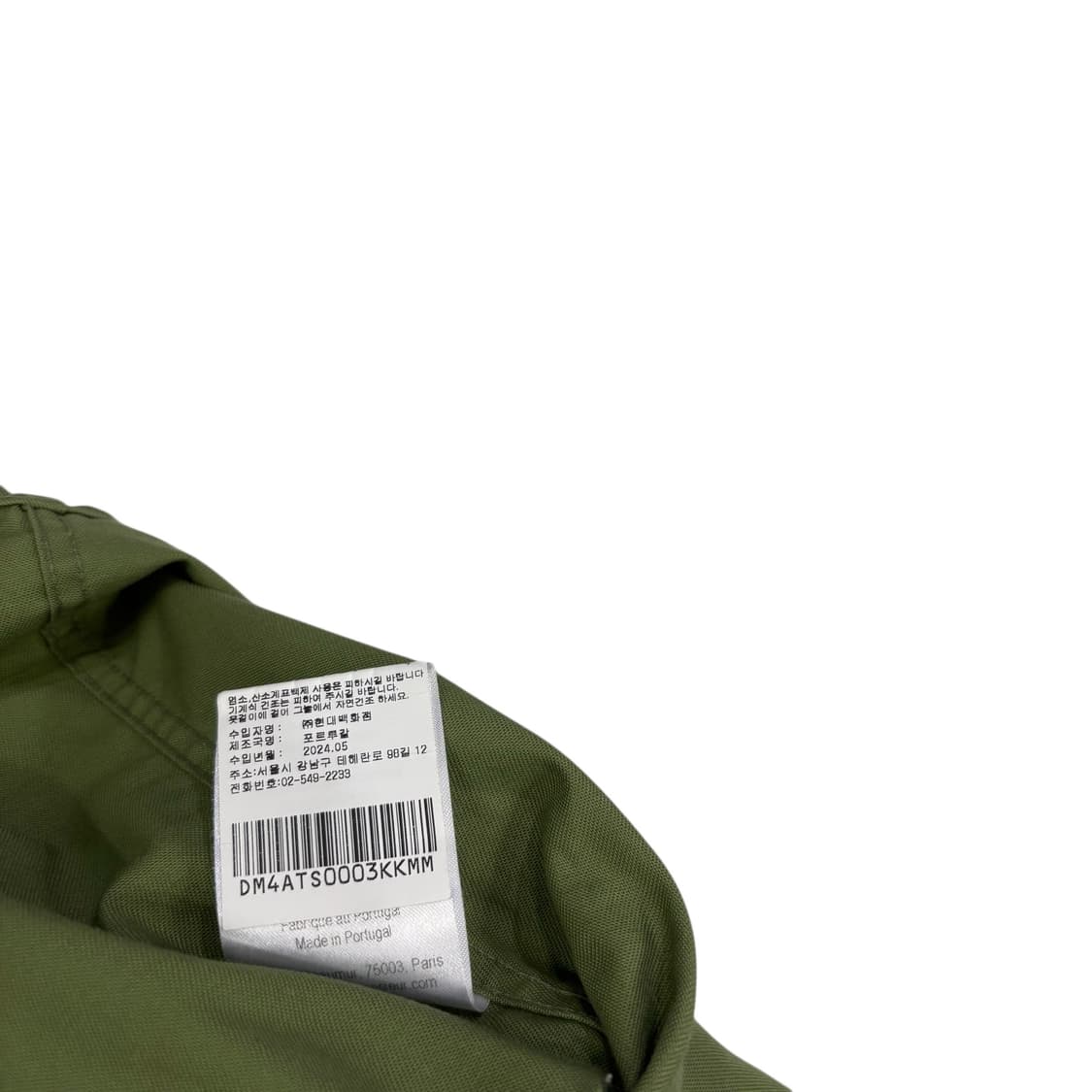 드롤 드 므슈 스케치 셔츠 상품이미지4