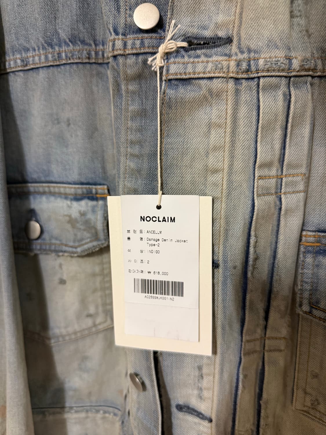 안셀름 에이징 데님자켓 상품이미지3
