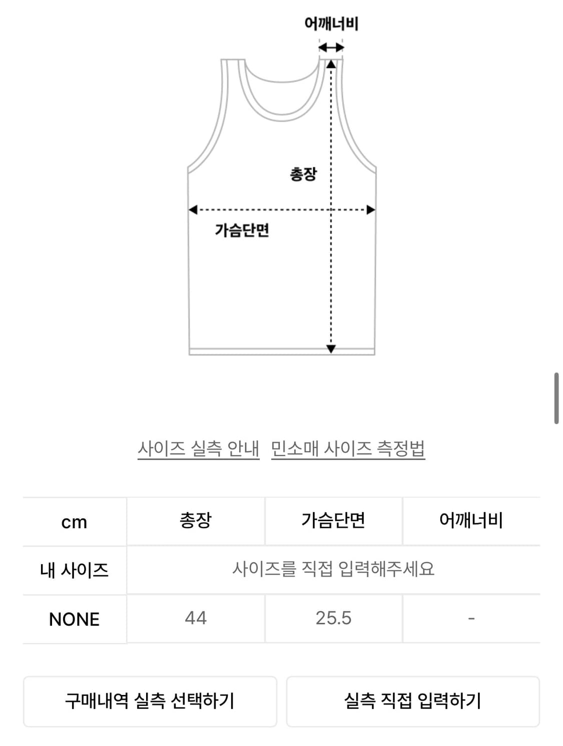 러프넥 니트 홀터넥 탑 블루 상품이미지4