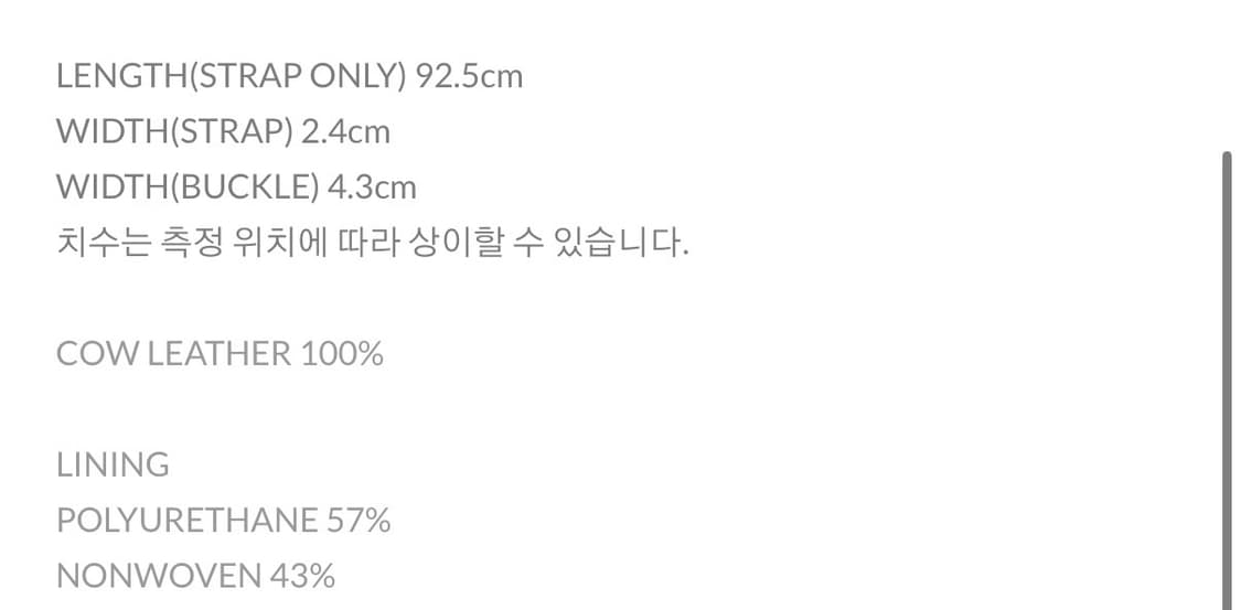 에레 벨트 블랙 상품이미지3