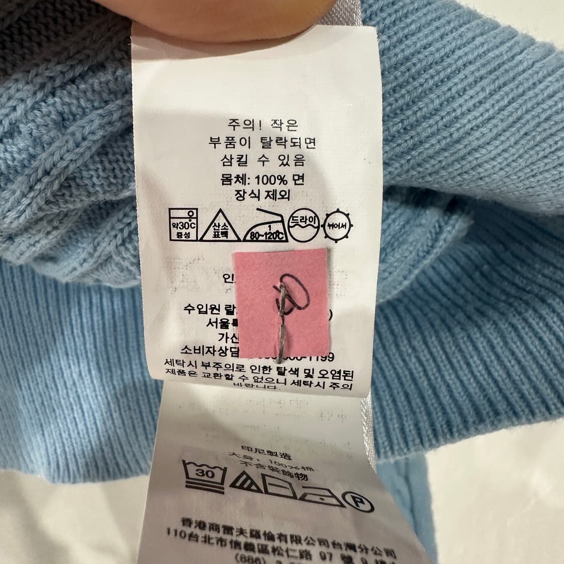 폴로랄프로렌 여성 가디건 S-M 상품이미지5