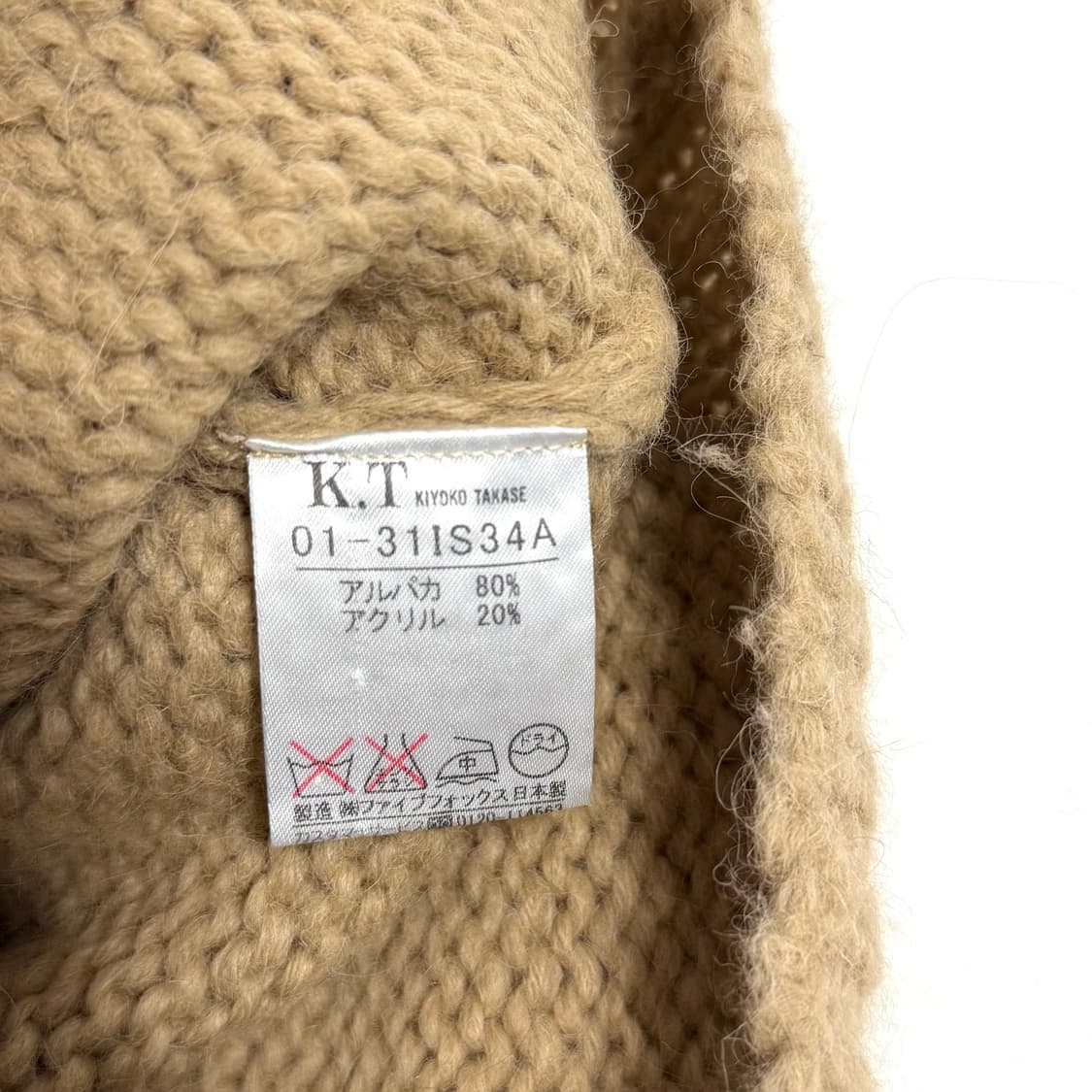 Kiyoko Takase 니트 베스트 상품이미지6
