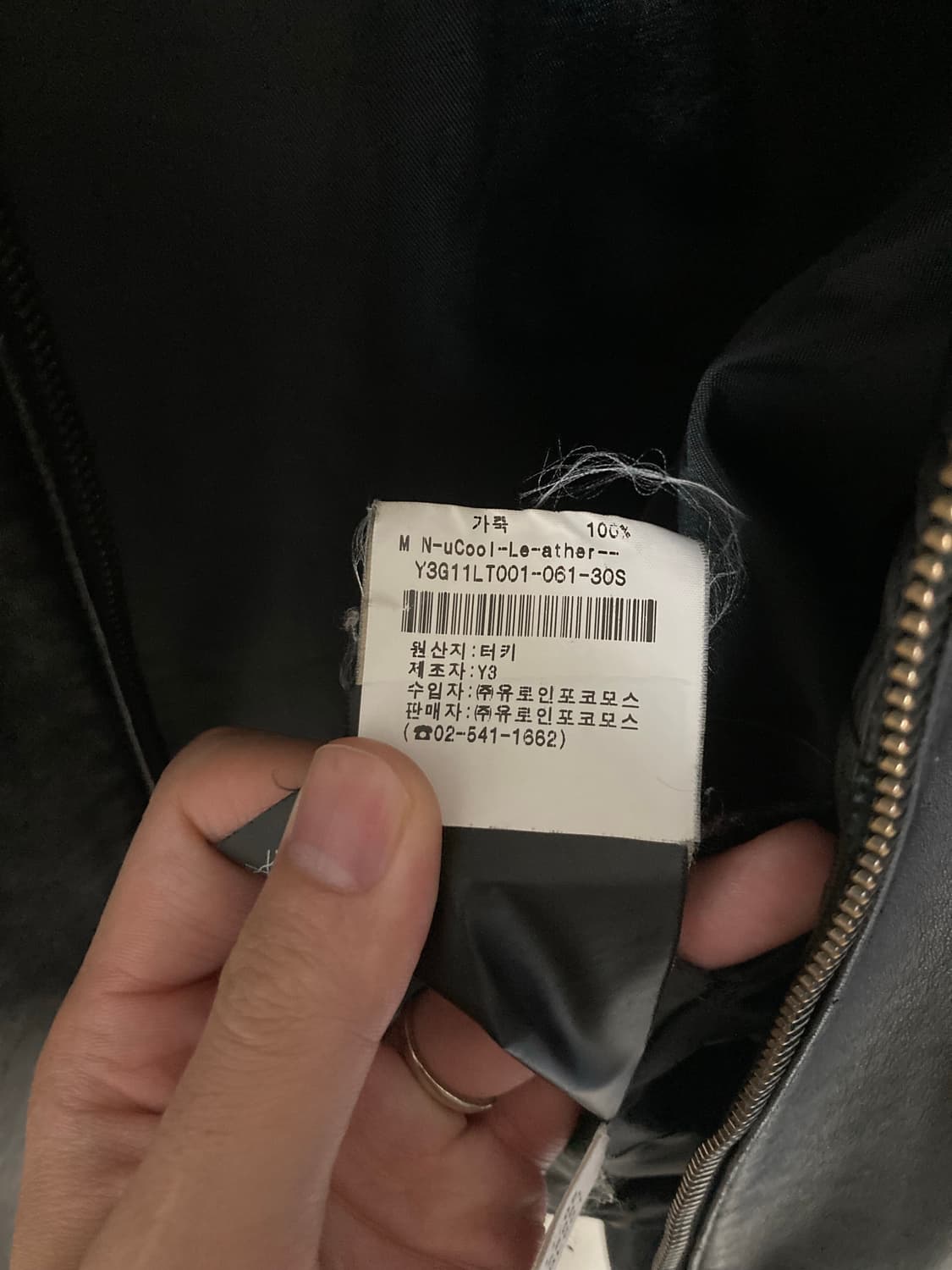 요지 야마모토 레더 하이넥 블루존 자켓 상품이미지6
