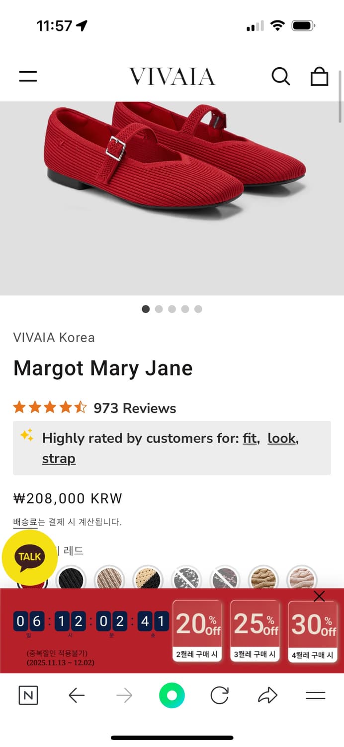 [제니착용] 비바이아 메리제인 레드 220 상품이미지3