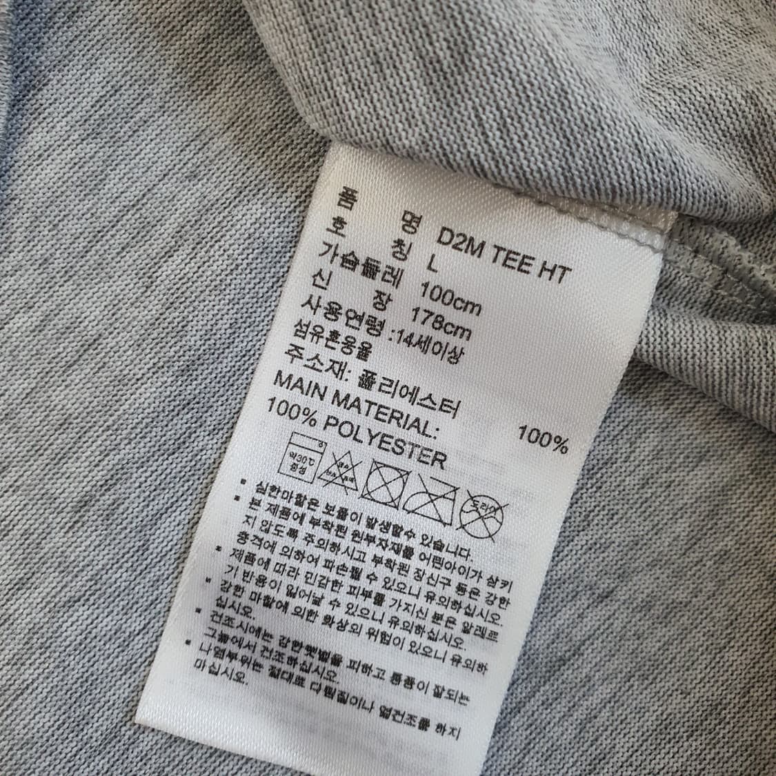 아디다스 기능성 반팔티 남자95 상품이미지5