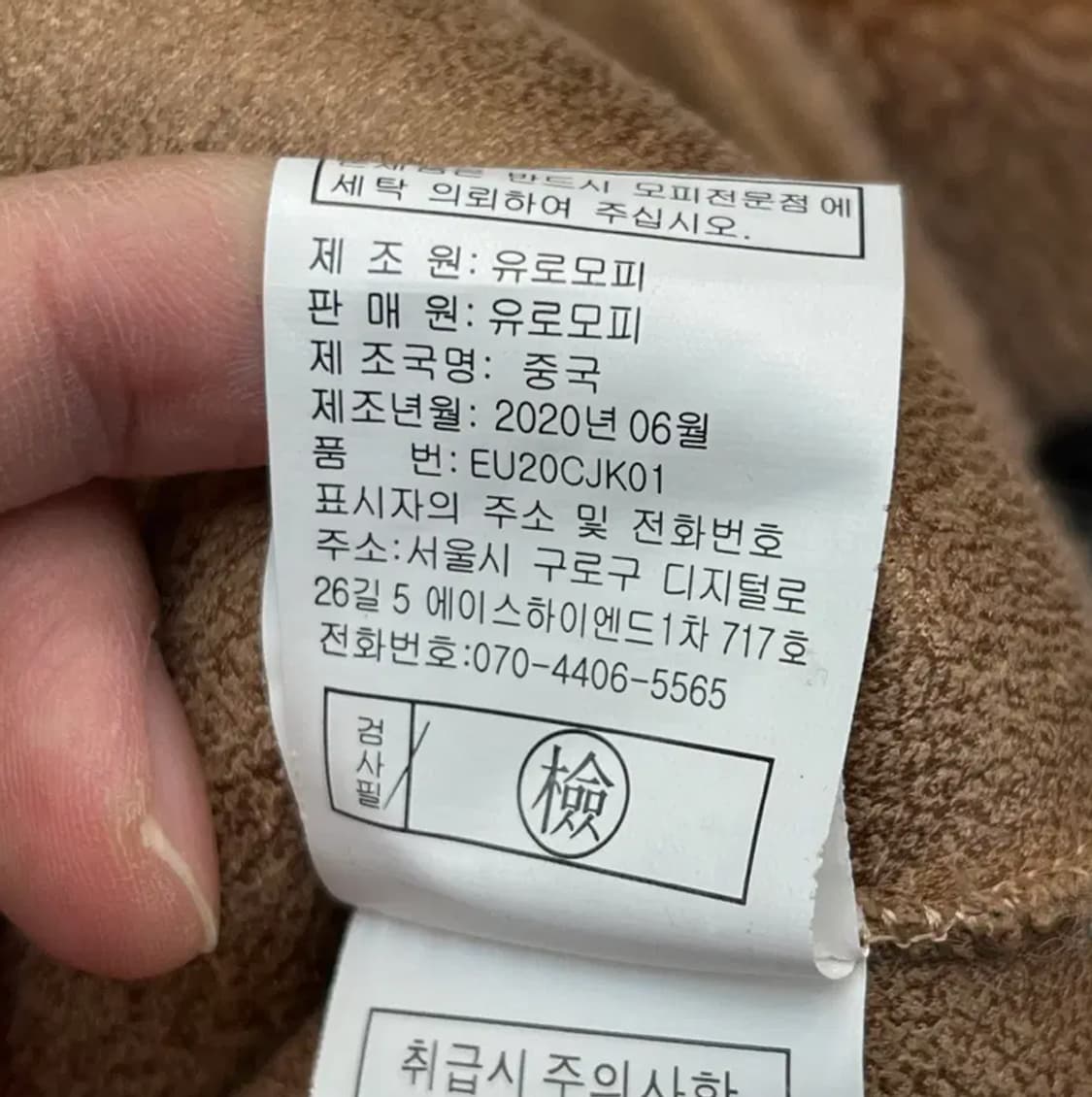 유니지 여성 양모 울 100% 후리스 (94-100-165) 상품이미지5