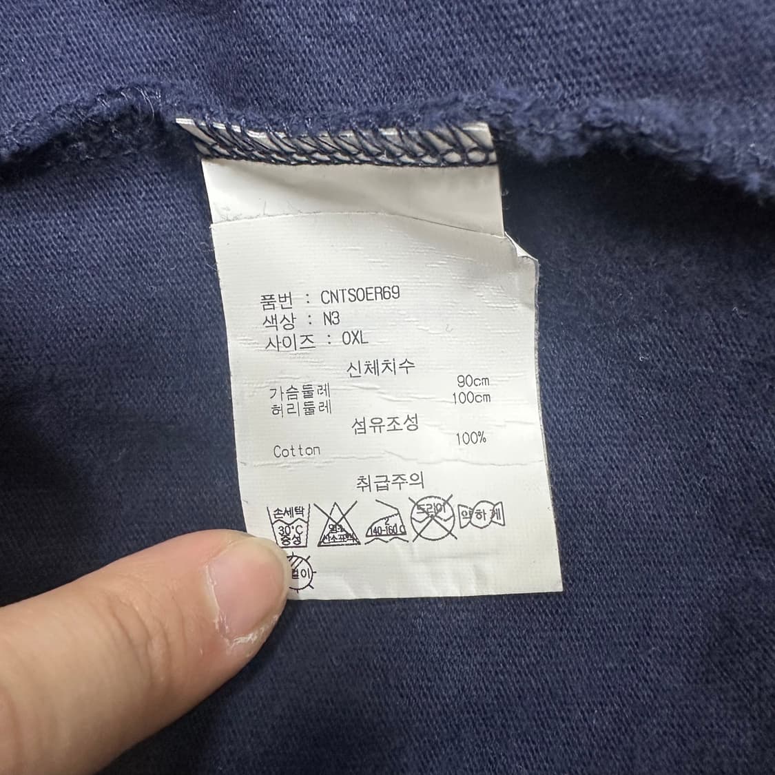 ✨ (만원 빈티지) 디스이즈네버댓 디네댓 반팔티  상품이미지4