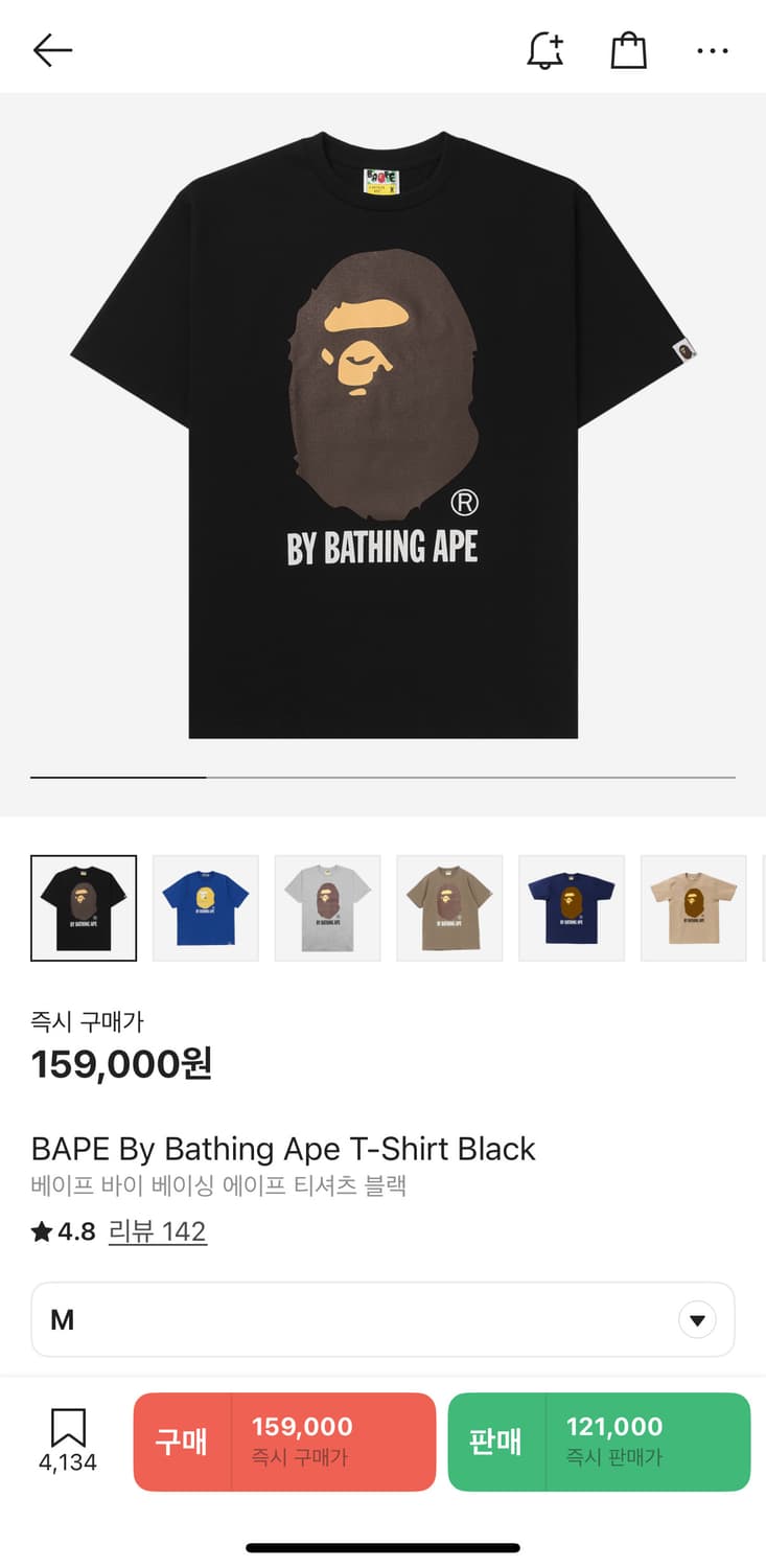 베이프 반팔M 상품이미지1
