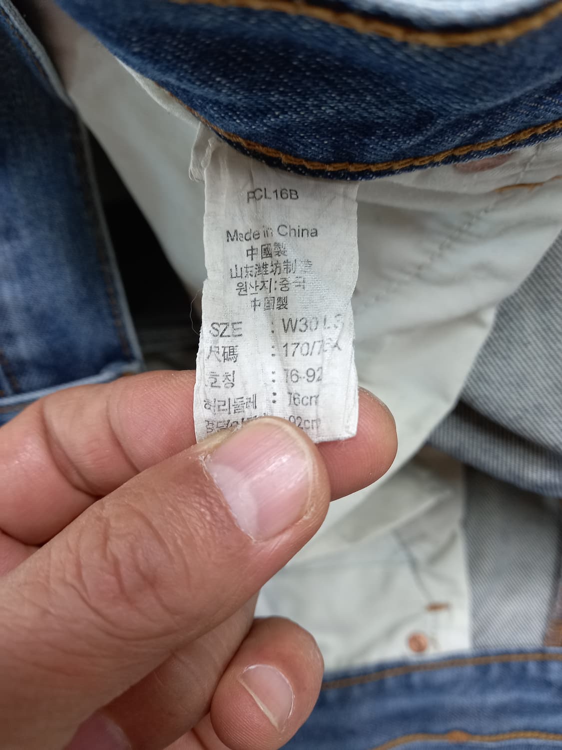 28 리바이스OT222 오렌지탭 리오셀25% 일자진 28-897 상품이미지8