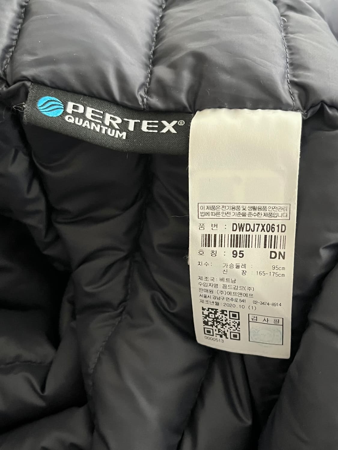 95) 디스커버리 덕다운 롱 코트 패딩 네이비 상품이미지7