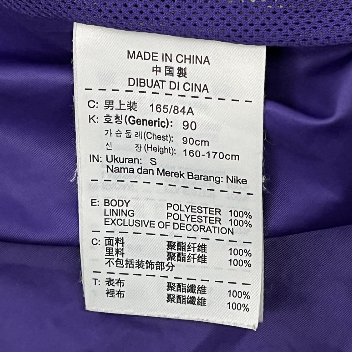 [정품/S] 나이키 바람막이 형광 퍼플 b10 상품이미지6