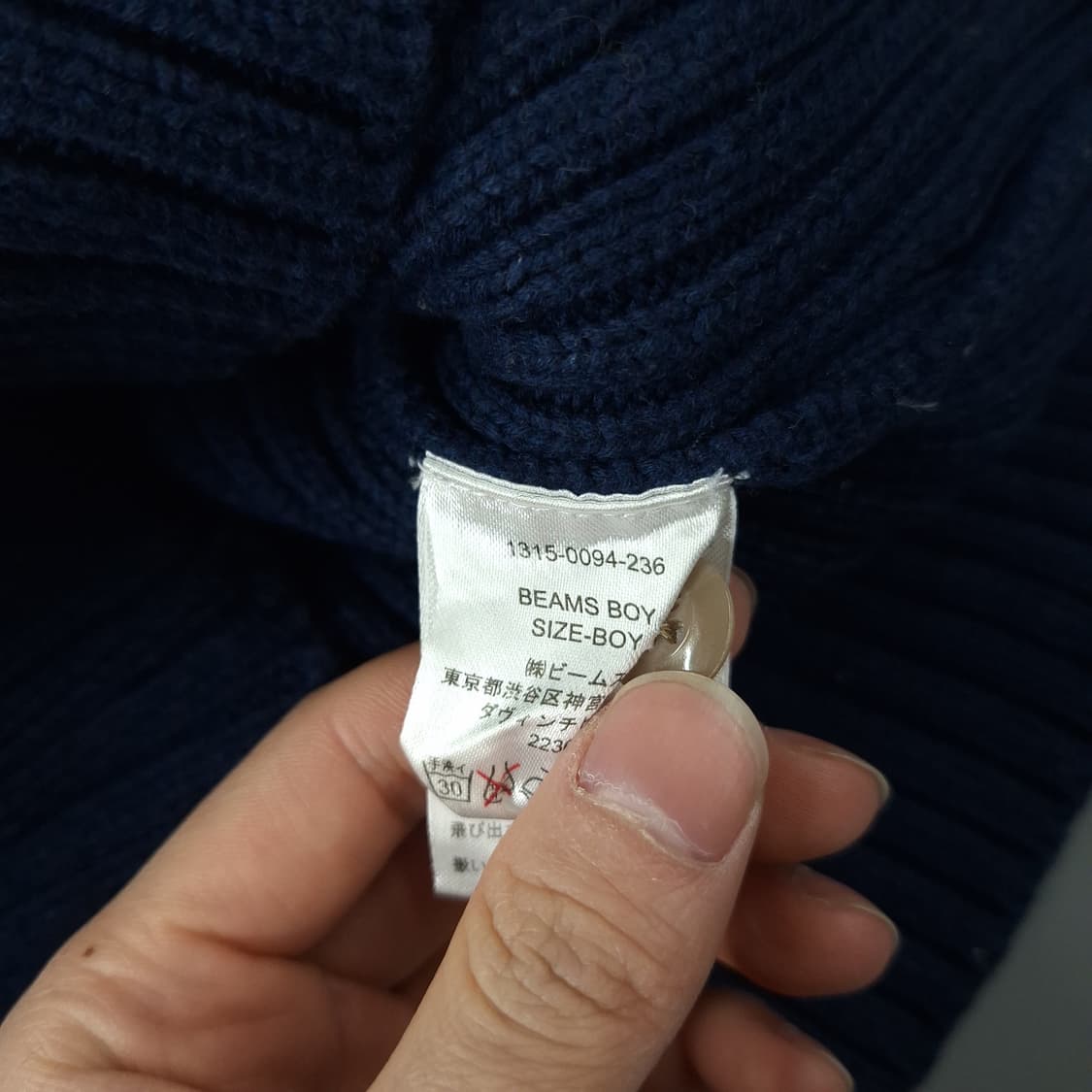 빔즈 보이 블루 아이보리 배색 아메카지 라운드넥 골지 코만도 니트 S 상품이미지7