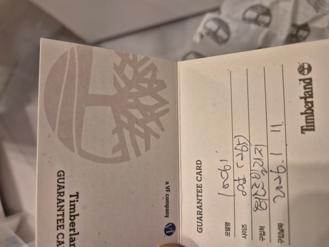 팀버랜드 6인치 8.5 완전 새상품 상품이미지4