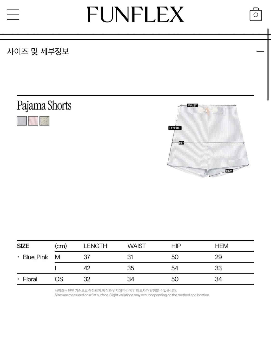 디스이즈파인 파자마 (아이린 파자마) 상품이미지5