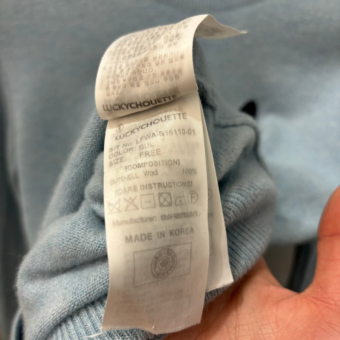 럭키 슈에뜨 부엉이 울 니트 M 상품이미지8