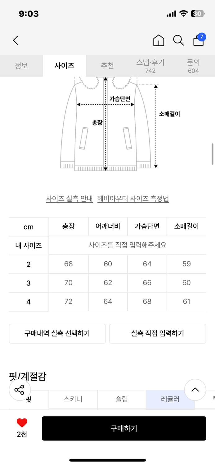 Obey 스트라터스 패딩 상품이미지2