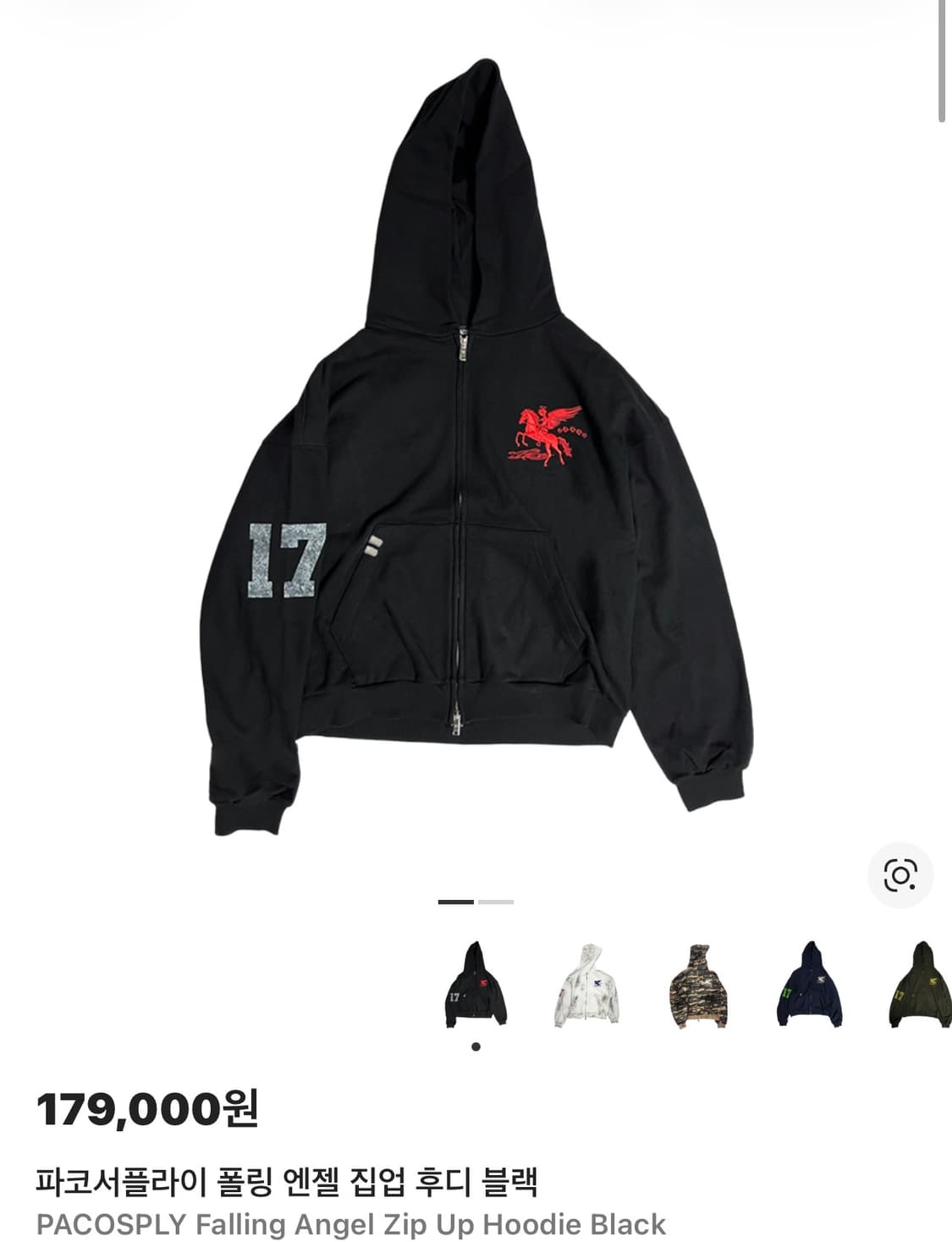 파코서플라이 후드집업 1사이즈 구합니다 상품이미지1