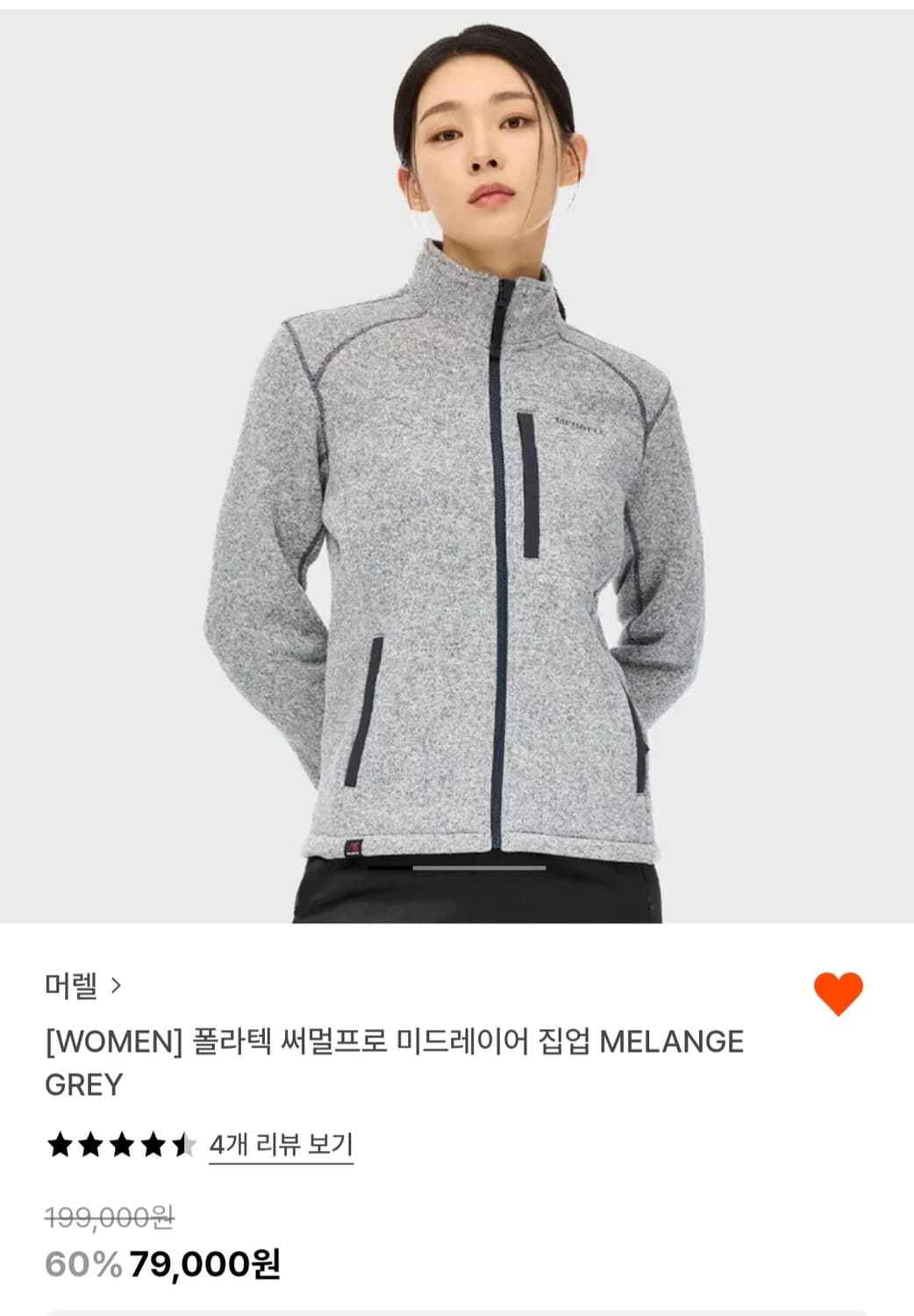 머렐 폴라텍 써멀프로 집업 그레이 여성M 새상품 상품이미지1