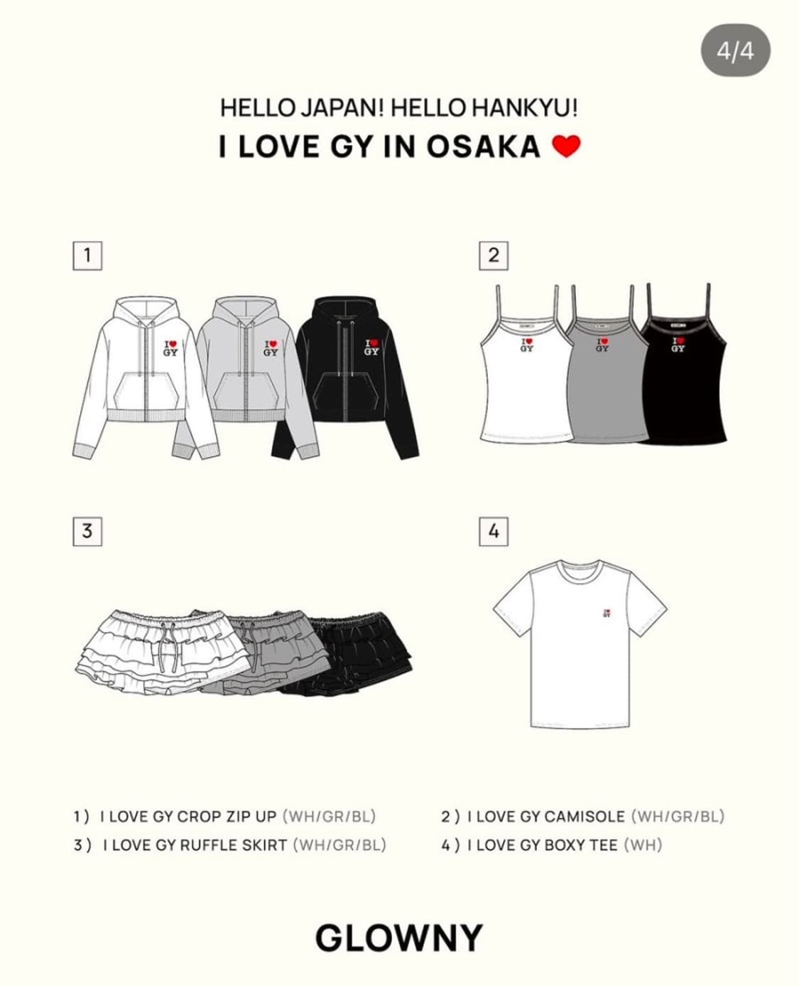 글로니 러플 스커트 블랙( 아이러브글로니) 상품이미지3