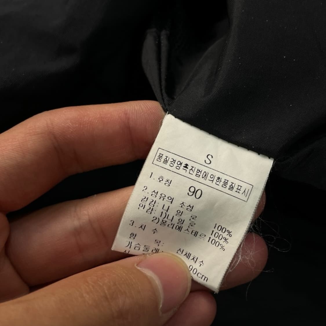 100 노스페이스 바람막이  상품이미지4
