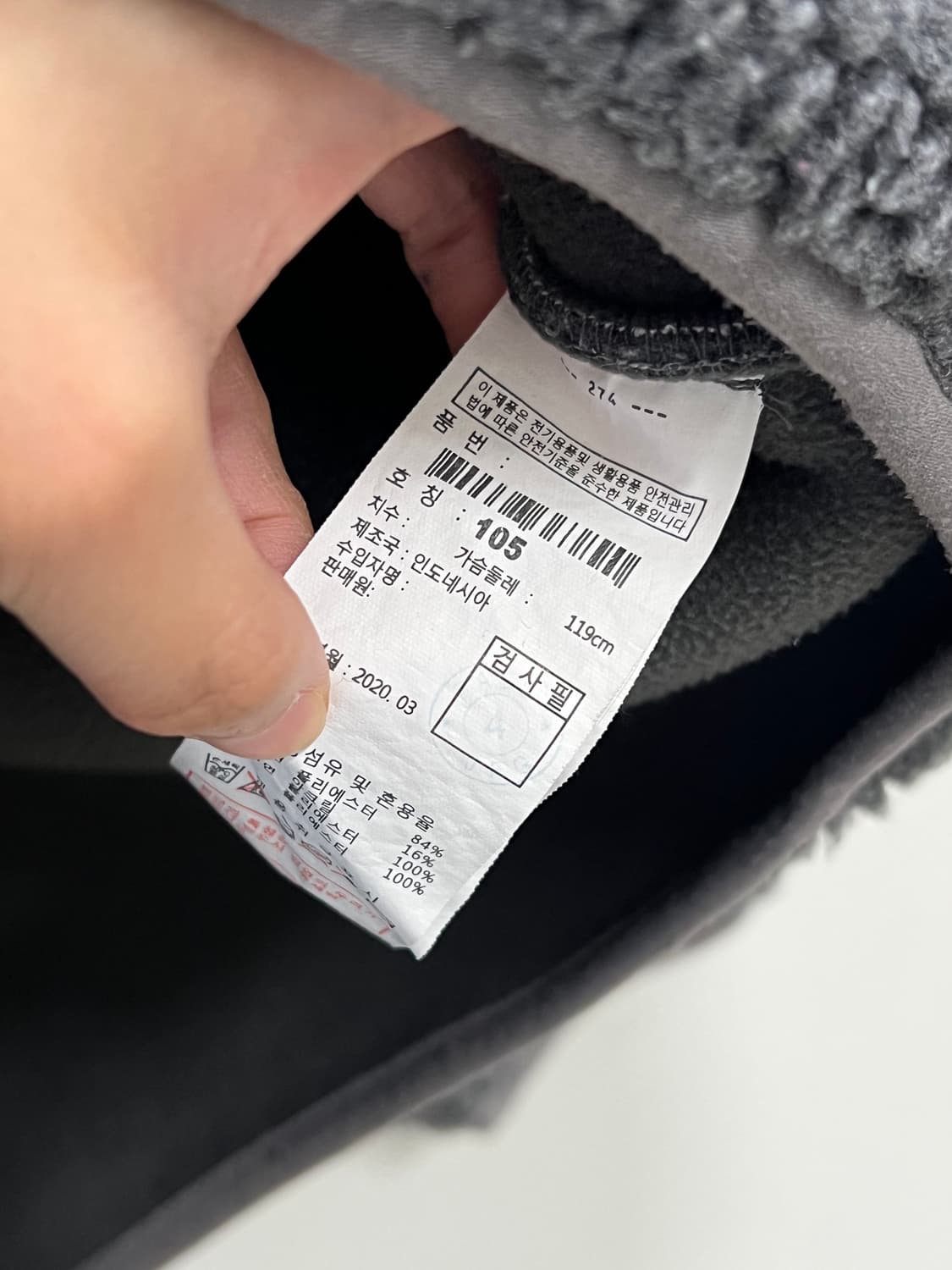 내셔널지오그래픽 양털 셰르파 뽀글이 후드집업 자켓 차콜 상품이미지5