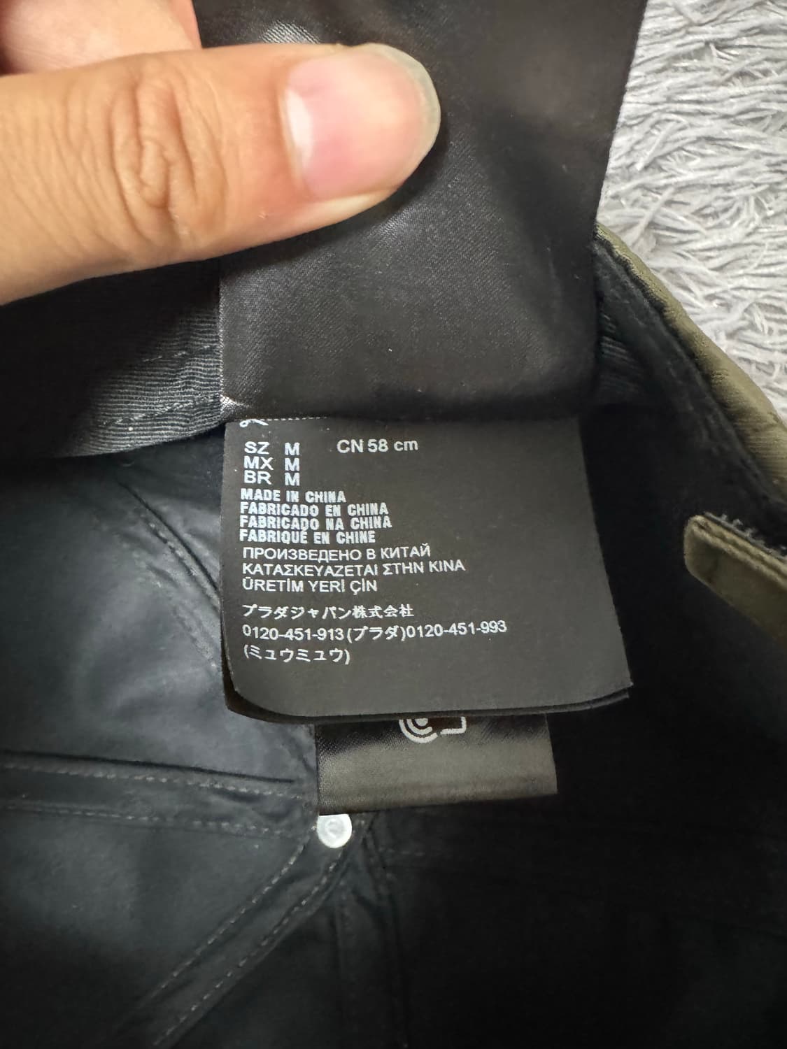 프라다 나일론캡 카키 상품이미지6