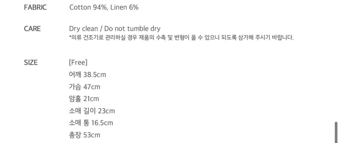 유라고 반팔 니트 (mint) 상품이미지3