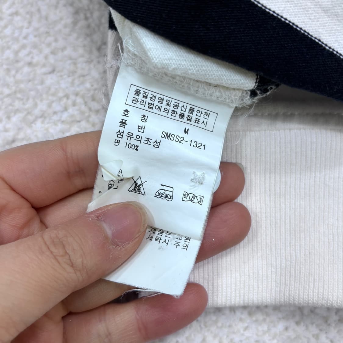 M 폴로랄프로렌 럭비 티셔츠 0320E 상품이미지4