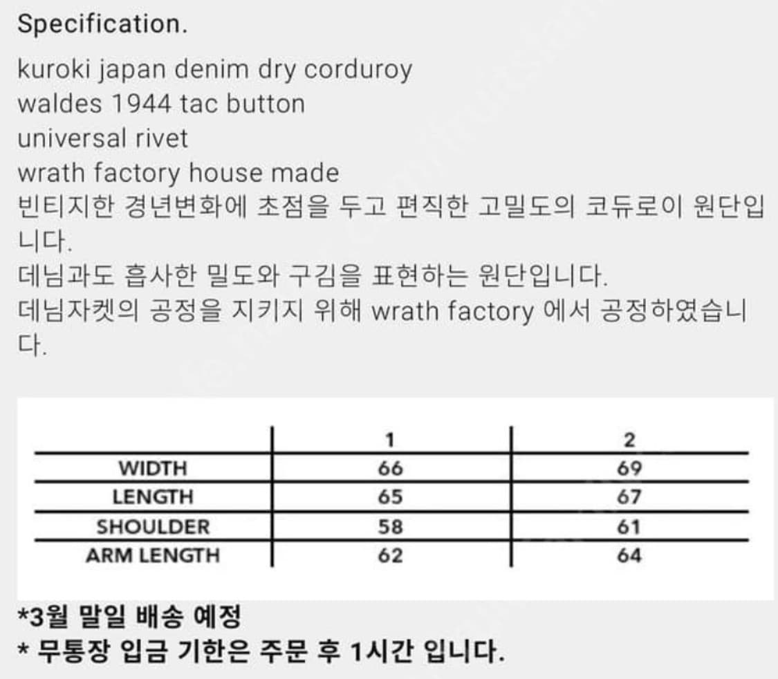 블라인드파일즈 부쉬자켓 인디고 1 상품이미지4