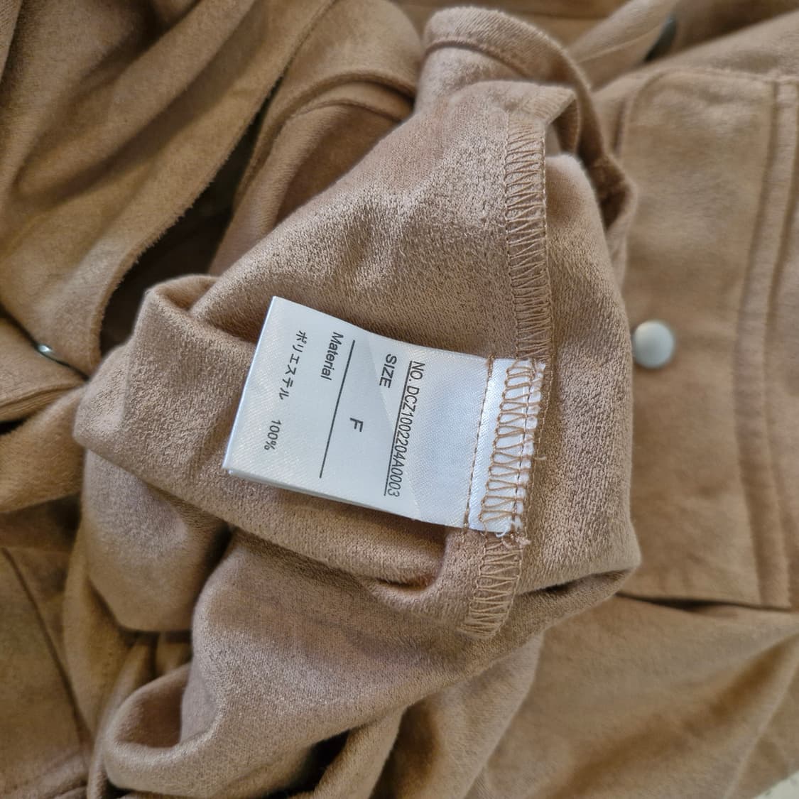 세무 스웨이드 태슬 셔츠 F 새상품급  상품이미지4