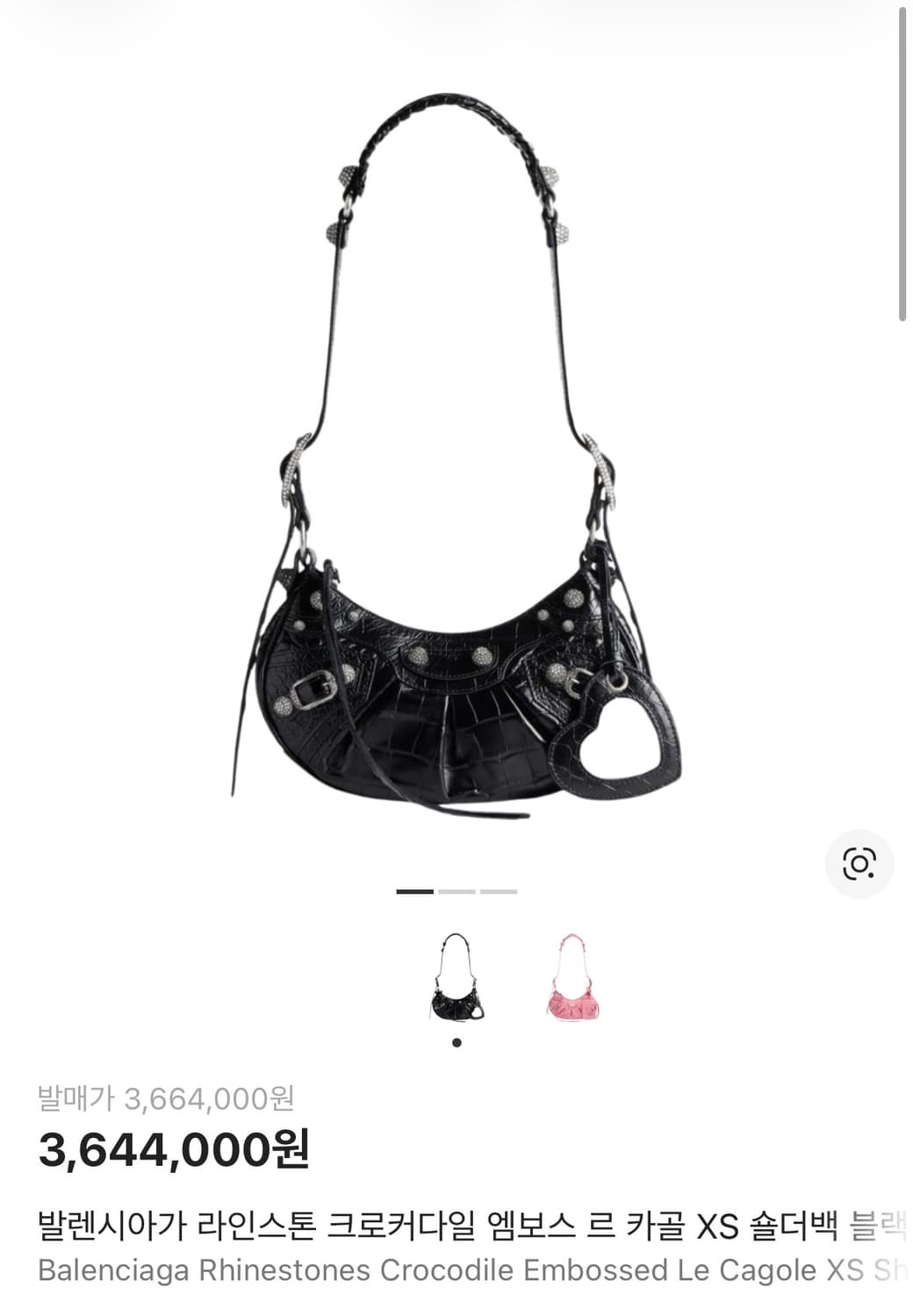 발렌시아가 르카골 xs 라인스톤 크로커다일 상품이미지2