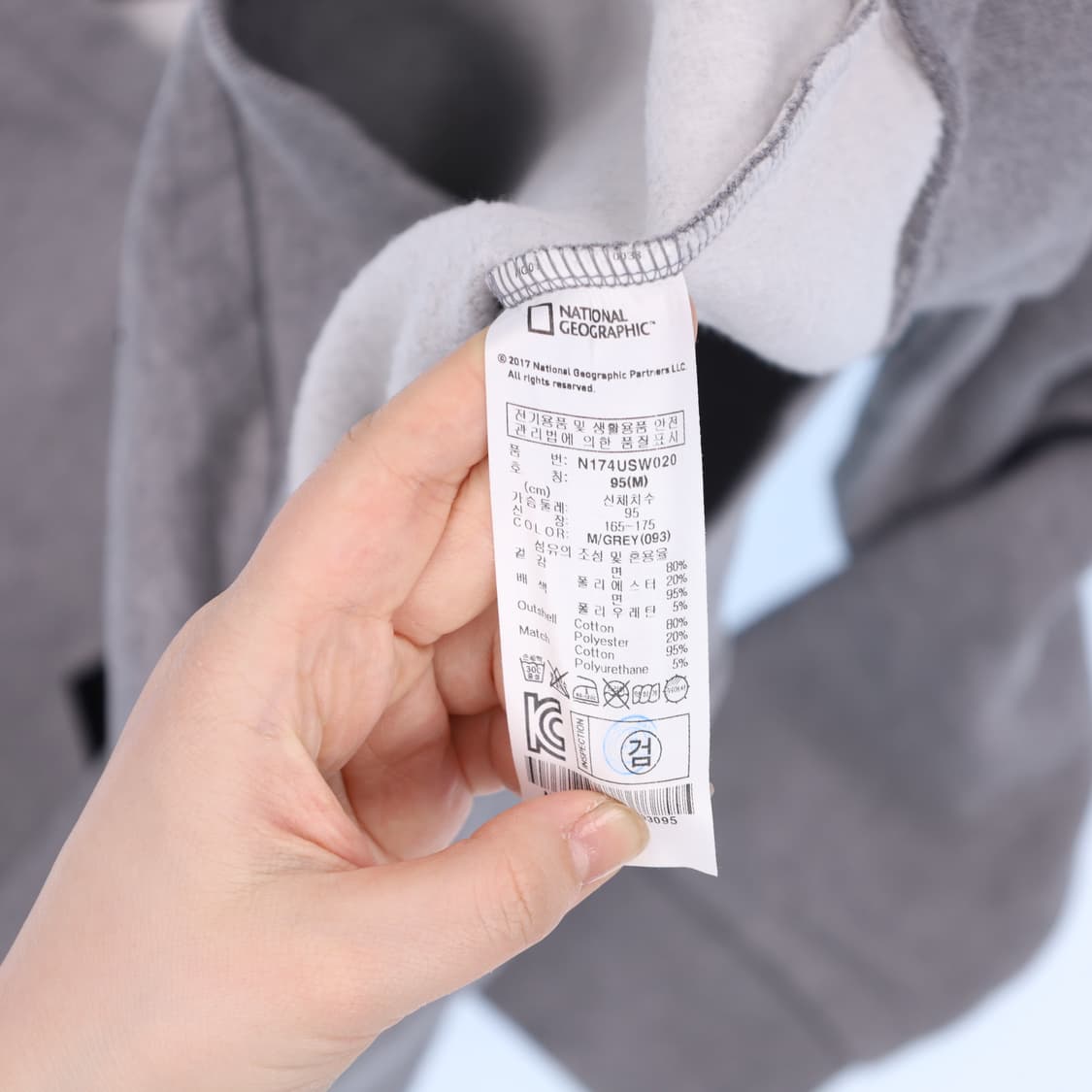 M 내셔널지오그래픽 미드로고 맨투맨 N7566 상품이미지4