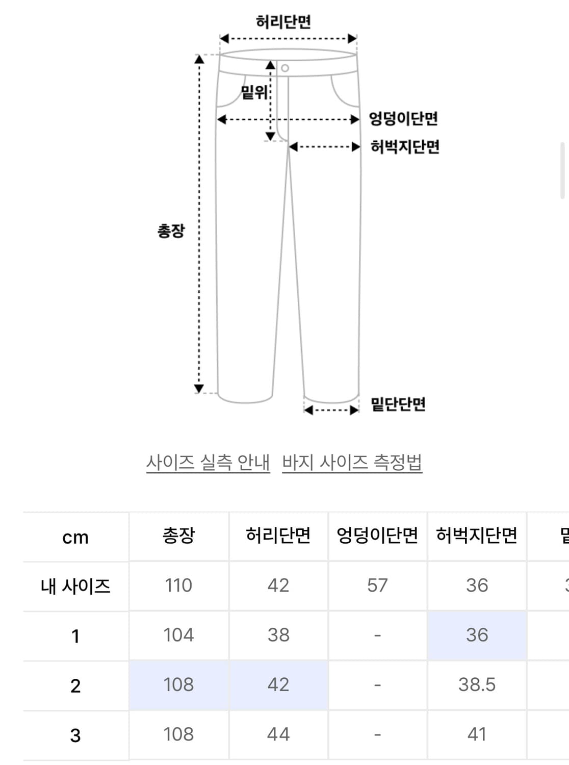 9999아카이브 jewelry double knee pants 3사이즈 상품이미지2