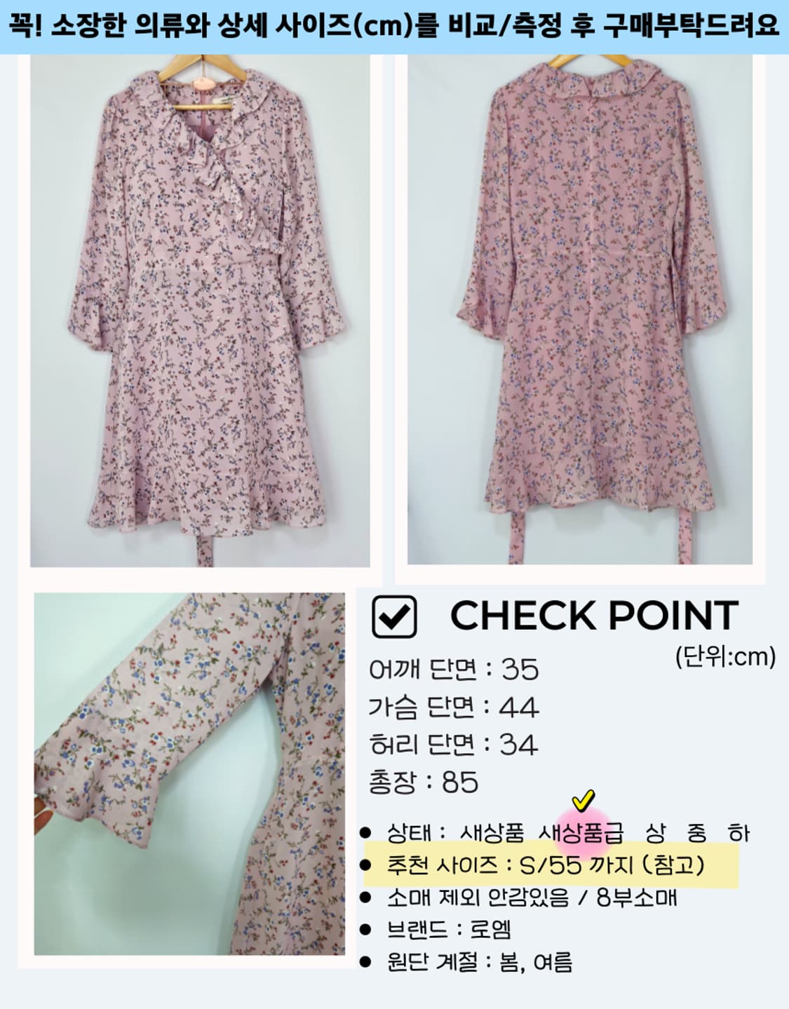 로엠 허리리본 미디 원피스 상품이미지10