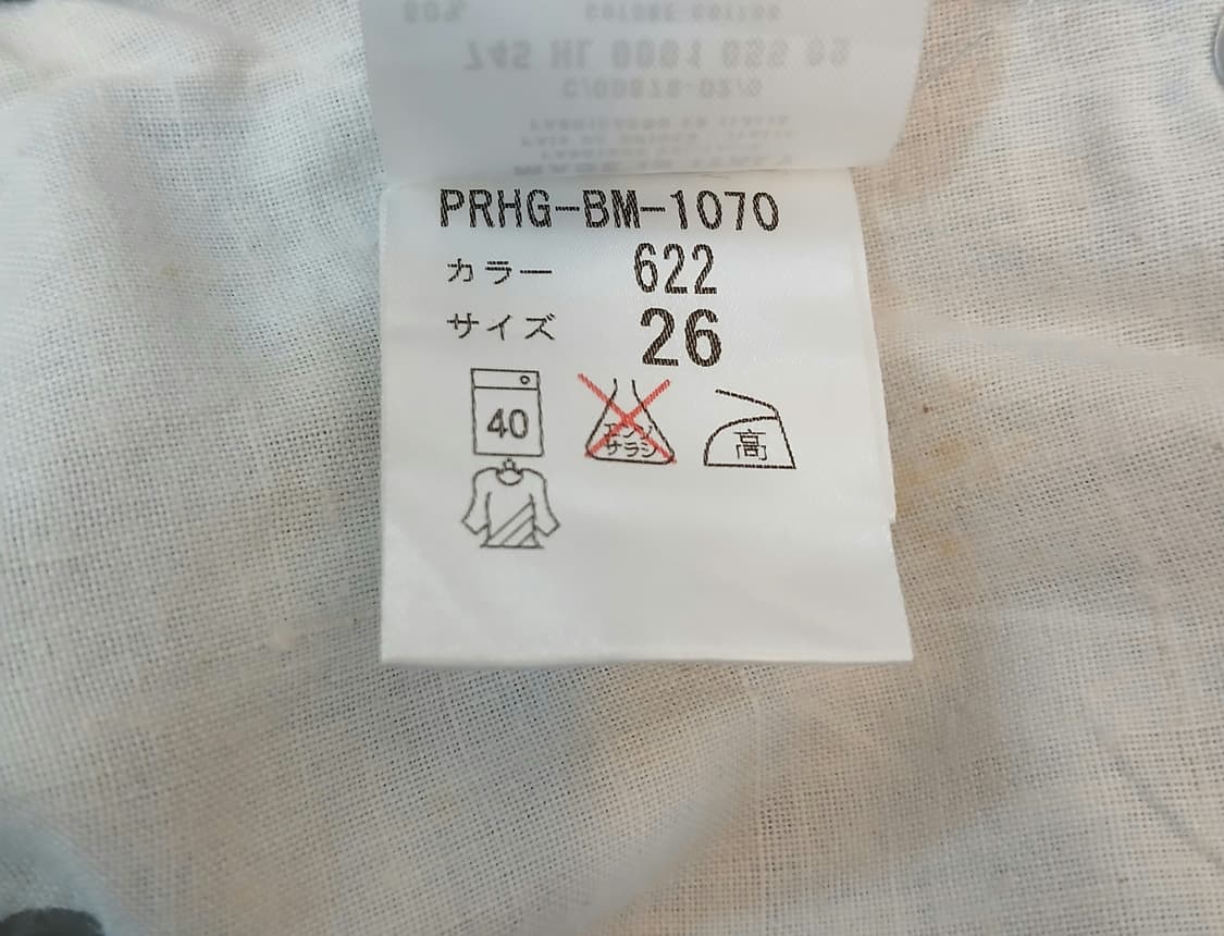 헬무트 랭(Helmut Lang) GTR기 이탈리아제 클래식 로우 데님 상품이미지8
