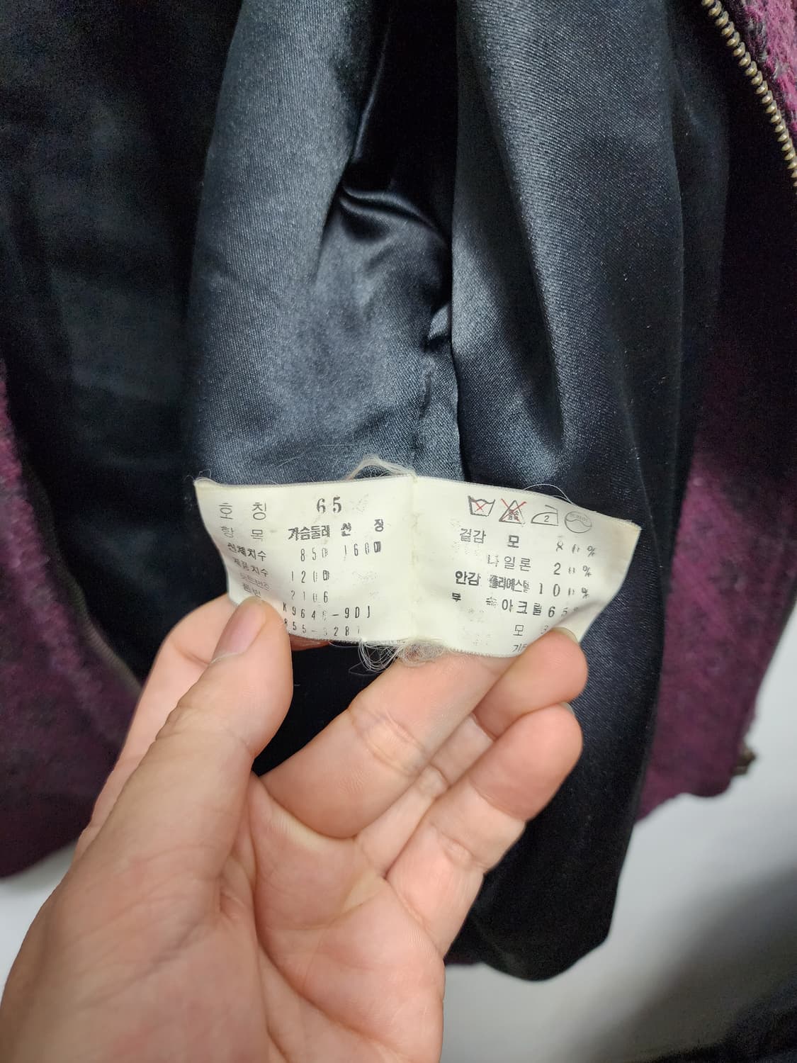 라코스테 버건디 올드스쿨 모직 블루종 상품이미지5