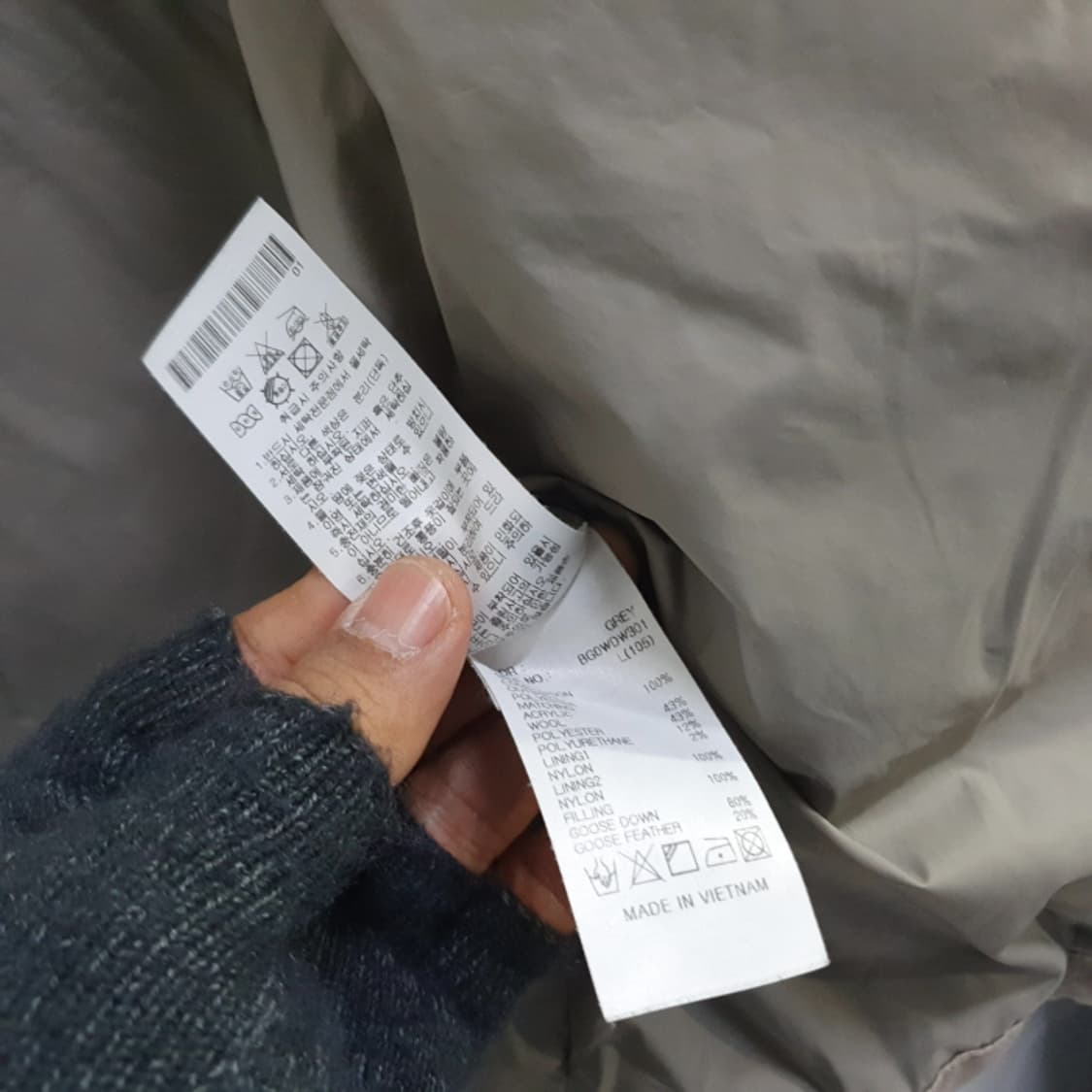 까스텔바작 구스다운 골프패딩(105) 상품이미지5