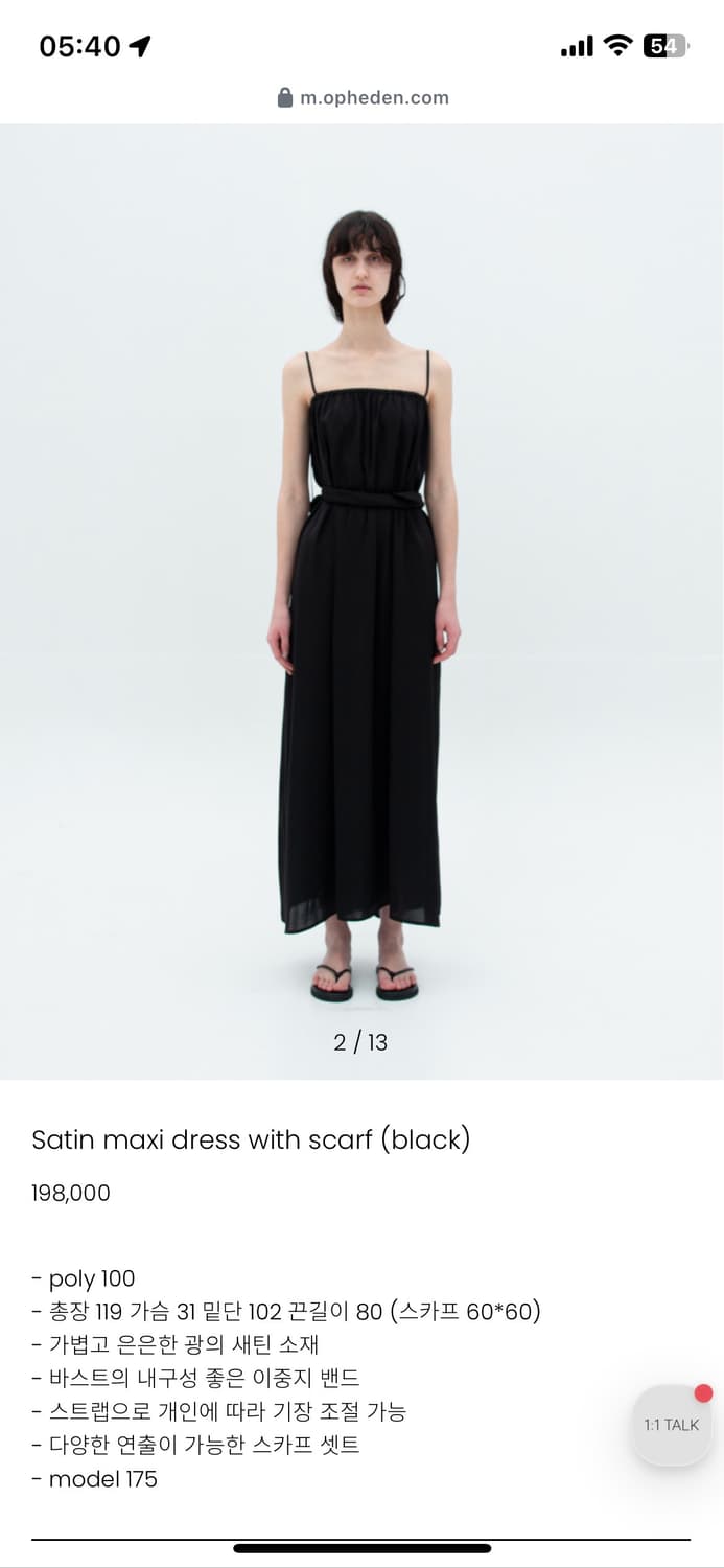 오브헤덴 Satin maxi dress with scarf (black) 상품이미지1