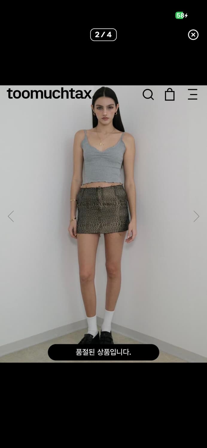 투머치택스 toomuchtax 티엠티 스커트 상품이미지2