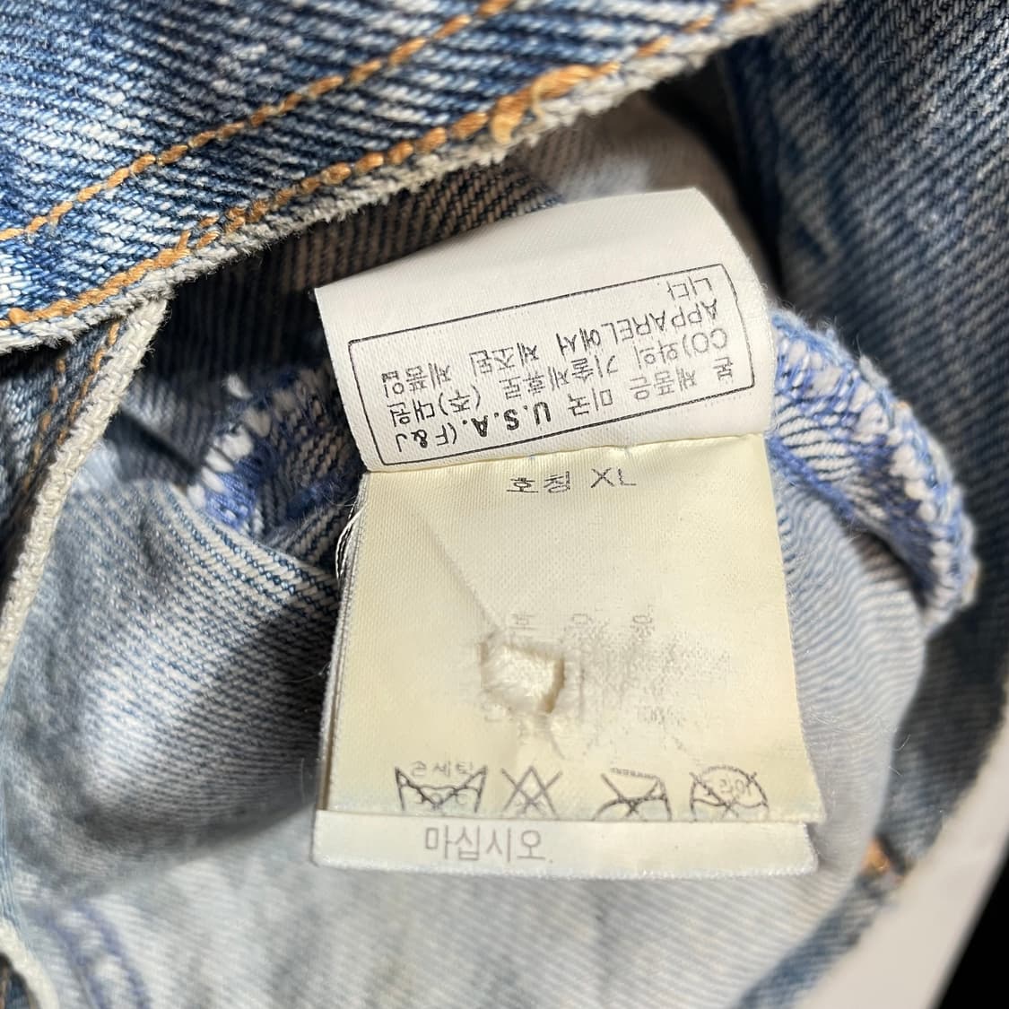 1990s 클럽유즈드 데님 자켓 상품이미지6