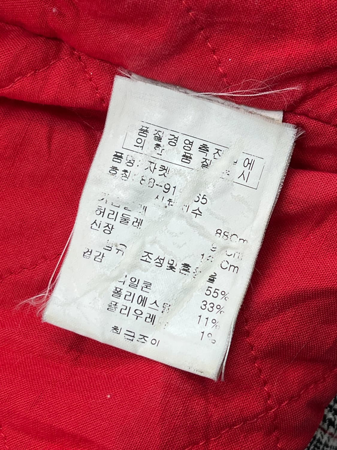 모스키노 체크 트러커 자켓 상품이미지10