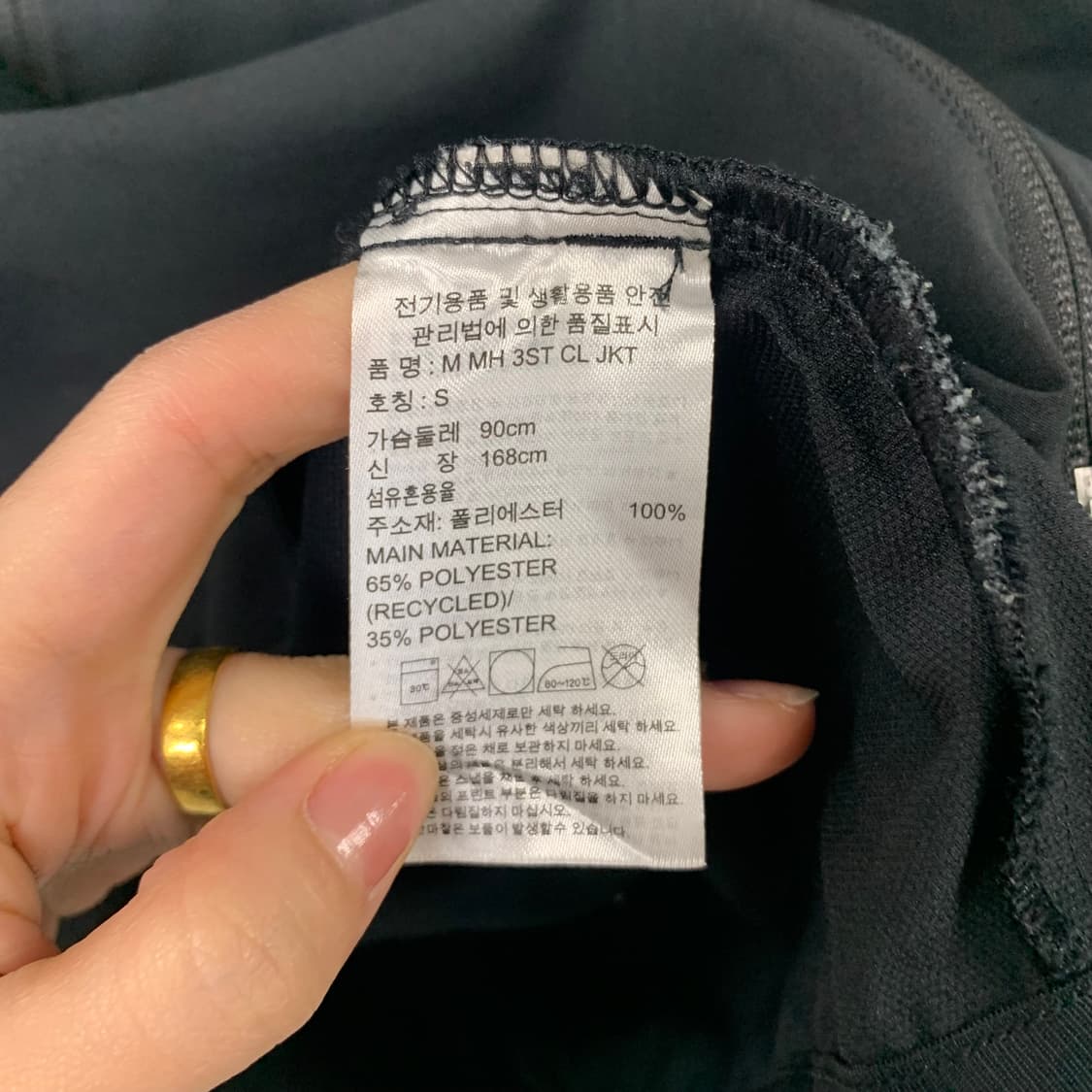 아디다스 사이드라인 블랙 바람막이 상품이미지5