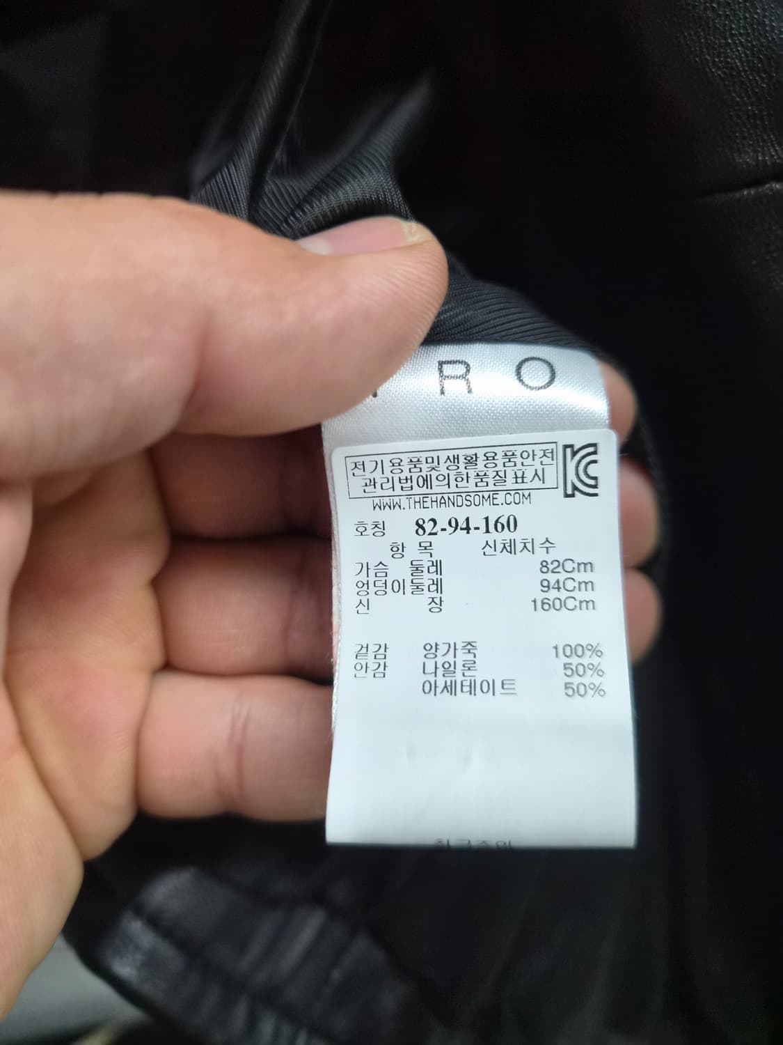 36) IRO 블랙 레더 라이더 자켓 팝니다 상품이미지4