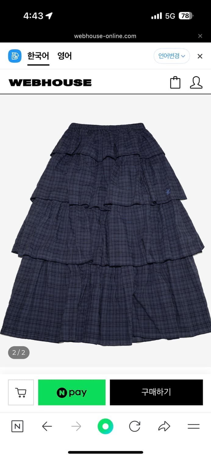 웹하우스 WEB HOUSE 체크 티어드 롱 스커트 상품이미지2