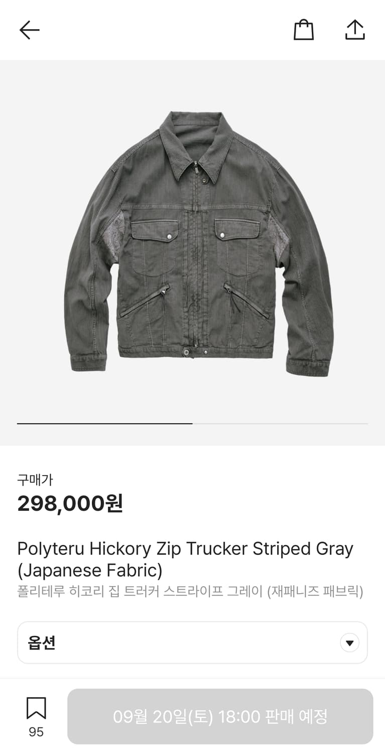 [2] 폴리테루 히코리 집 후디 상품이미지1